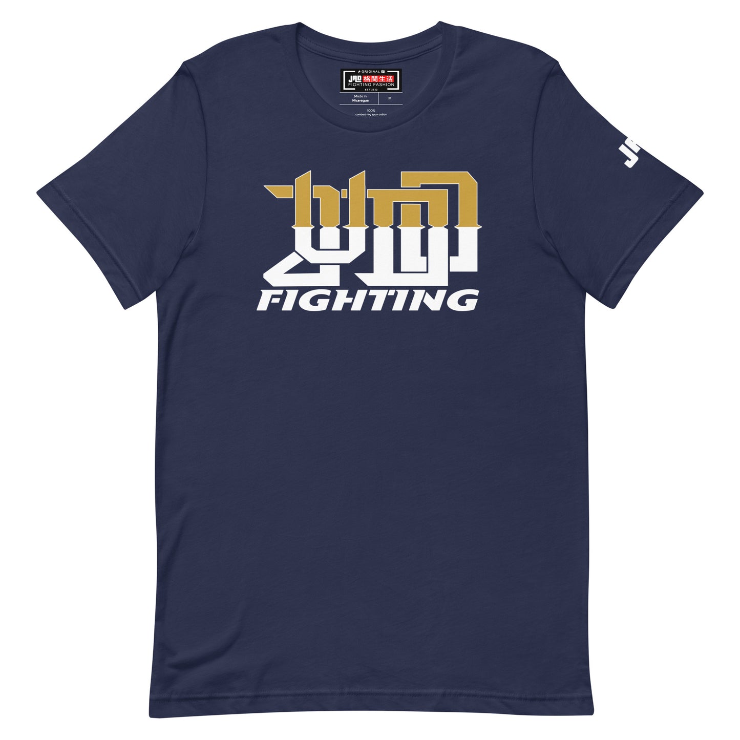 T-Shirt 'Judo Fighter Golden' | JAD®