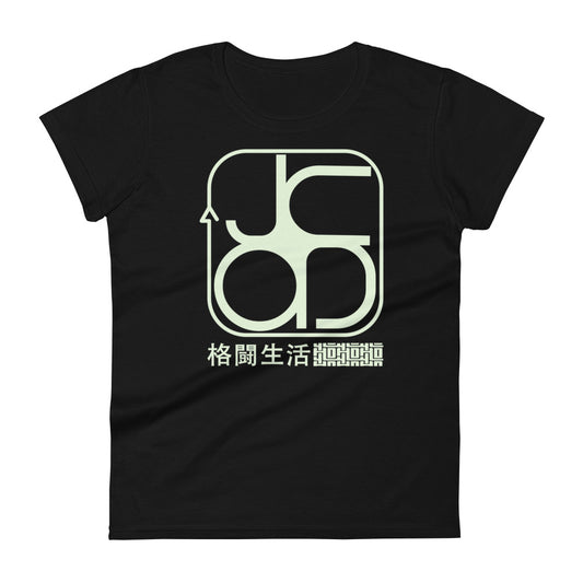 Women's t-shirt 'Spinning Judo Letters' | JAD®