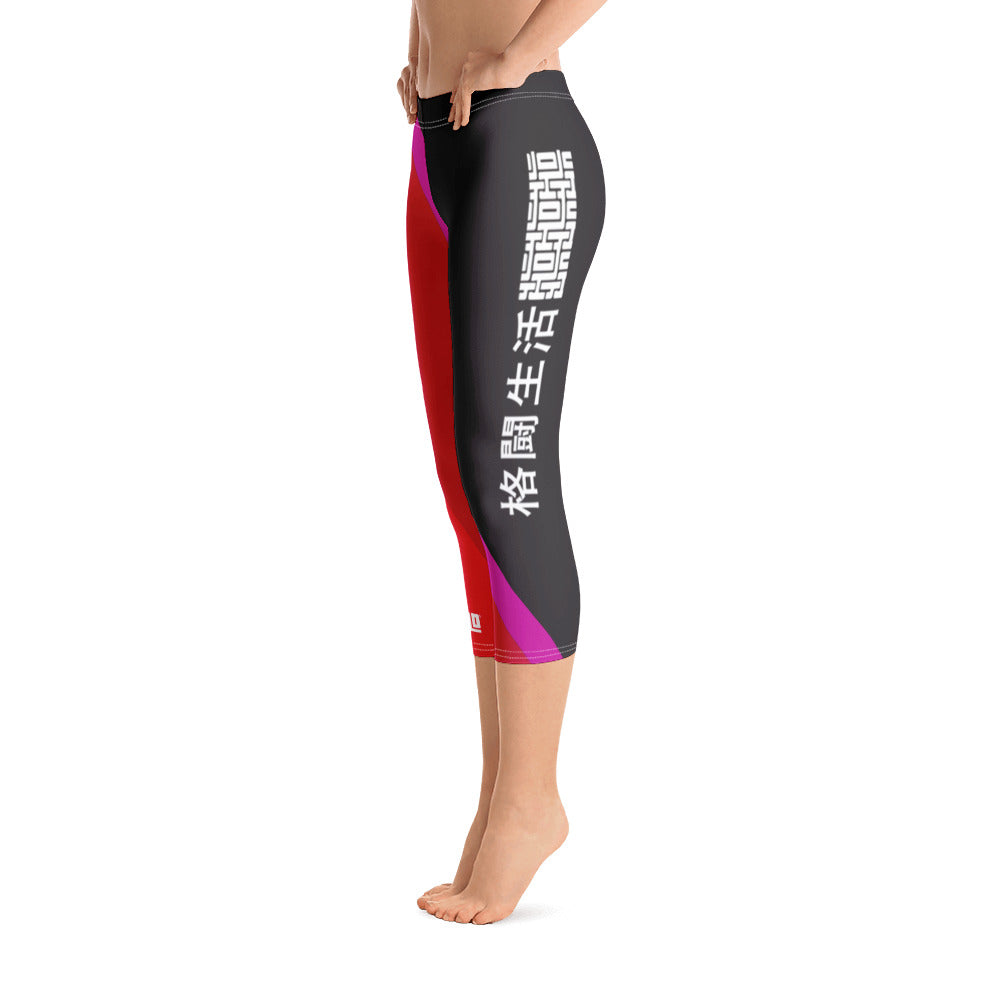 Capri Leggings "Red Retro Stripes Fighting Lifestyle"