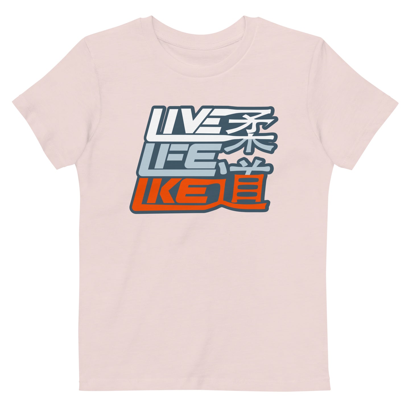 Kids T-Shirt 3-14 years "Live Life Like Judo Polar"