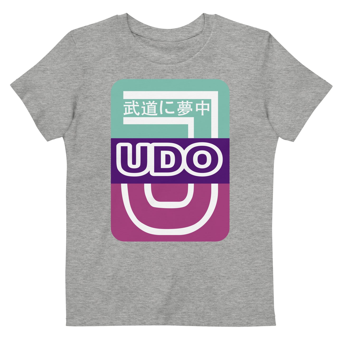 Kids T-Shirt 3-14 years "(J)udo Pink"