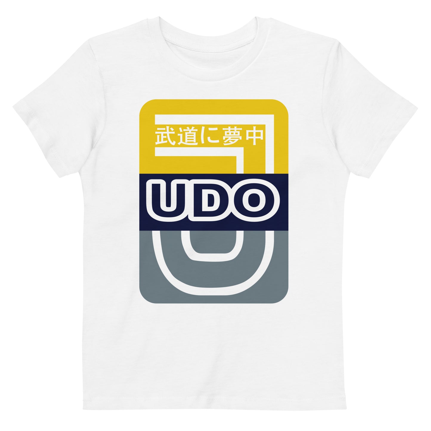 Kids T-Shirt 3-14 years "(J)udo Yellow"