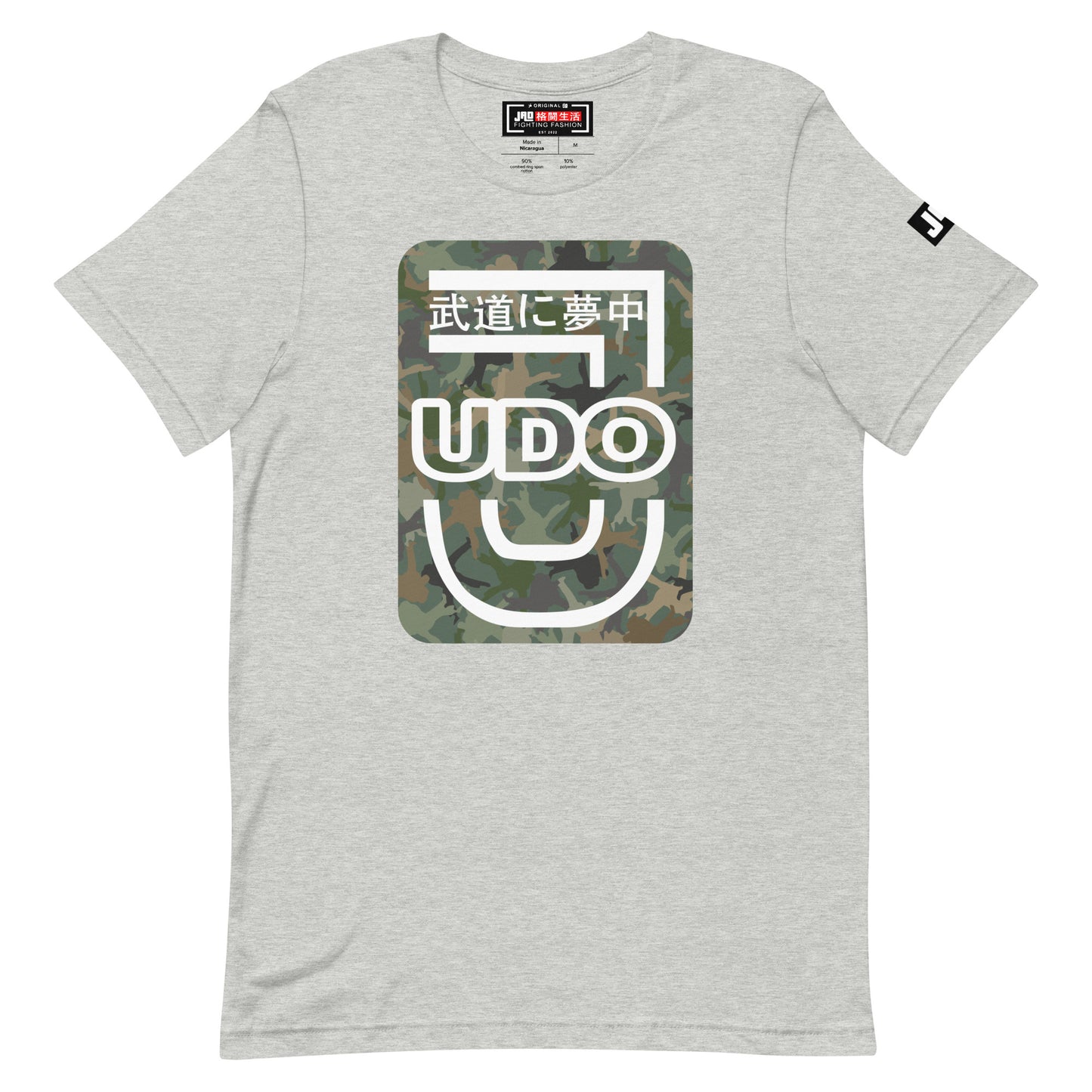 T-Shirt 'Judo Camouflage' | JAD®