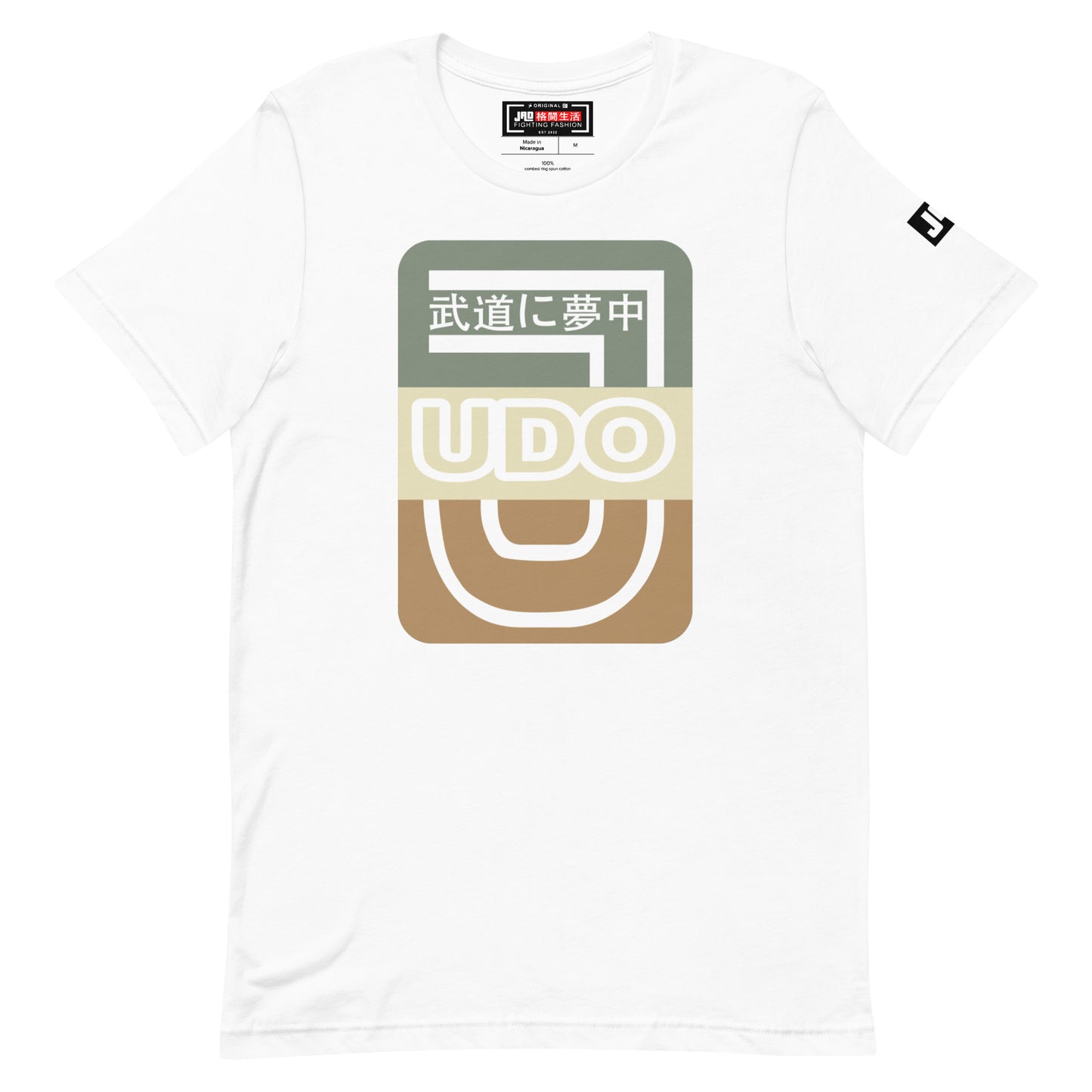 T-Shirt 'Judo Creme' | JAD®